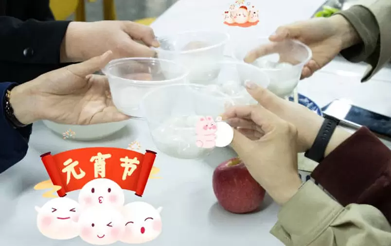 Benlida Circuit sincerely wishes everyone a happy Lantern Festival, a harmonious family, and a joyful reunion!