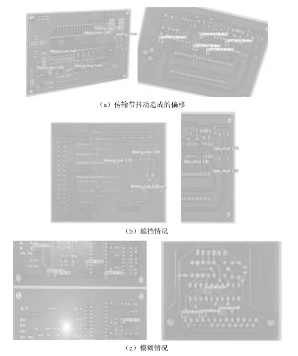Figure 10. Detection results under extreme conditions Figure 10. Detection results under extreme conditions