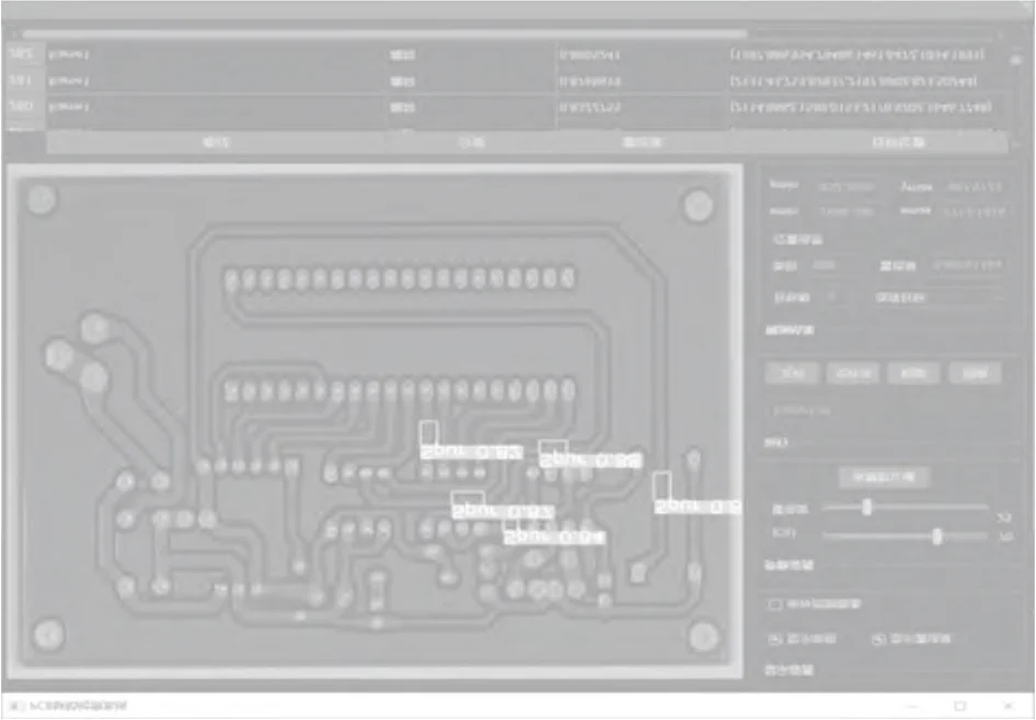 Figure 9. Video detection results Figure 9. Video detection results