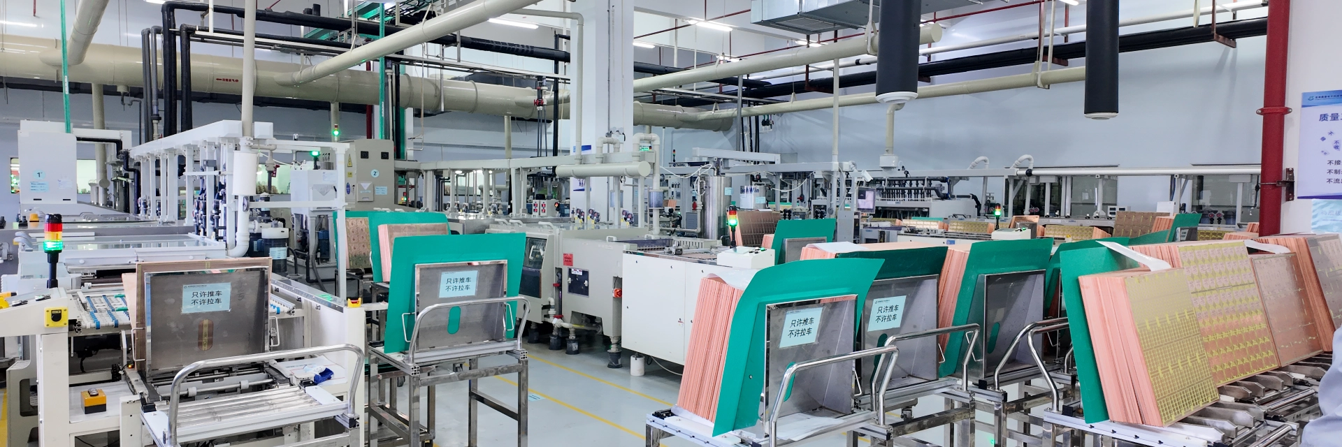 PCB Fabrication Service